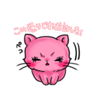 ネコ＋タレ目【ピンク】（個別スタンプ：7）