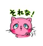 ネコ＋タレ目【ピンク】（個別スタンプ：9）