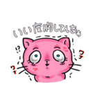 ネコ＋タレ目【ピンク】（個別スタンプ：19）