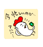 にわとりのちーすけ2.5（個別スタンプ：1）