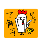 にわとりのちーすけ2.5（個別スタンプ：3）