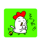 にわとりのちーすけ2.5（個別スタンプ：4）