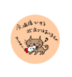 にわとりのちーすけ2.5（個別スタンプ：7）