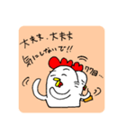 にわとりのちーすけ2.5（個別スタンプ：8）