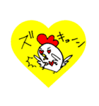 にわとりのちーすけ2.5（個別スタンプ：10）