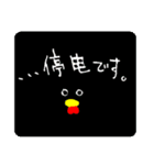 にわとりのちーすけ2.5（個別スタンプ：11）