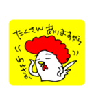 にわとりのちーすけ2.5（個別スタンプ：15）