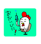 にわとりのちーすけ2.5（個別スタンプ：19）
