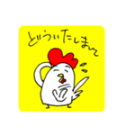 にわとりのちーすけ2.5（個別スタンプ：21）