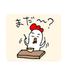 にわとりのちーすけ2.5（個別スタンプ：22）