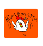 にわとりのちーすけ2.5（個別スタンプ：23）