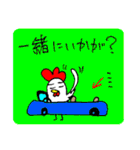 にわとりのちーすけ2.5（個別スタンプ：25）
