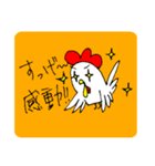 にわとりのちーすけ2.5（個別スタンプ：26）