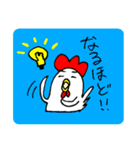 にわとりのちーすけ2.5（個別スタンプ：27）