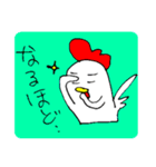 にわとりのちーすけ2.5（個別スタンプ：28）