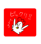 にわとりのちーすけ2.5（個別スタンプ：29）