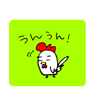 にわとりのちーすけ2.5（個別スタンプ：32）