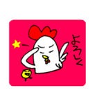 にわとりのちーすけ2.5（個別スタンプ：34）