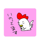 にわとりのちーすけ2.5（個別スタンプ：35）