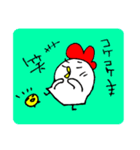 にわとりのちーすけ2.5（個別スタンプ：36）