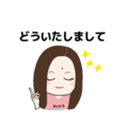オトナの丁寧な日常 2（個別スタンプ：13）