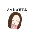 オトナの丁寧な日常 2（個別スタンプ：14）