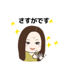 オトナの丁寧な日常 2（個別スタンプ：19）