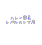 宇宙雑学でツッコミ（個別スタンプ：7）