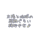 宇宙雑学でツッコミ（個別スタンプ：8）