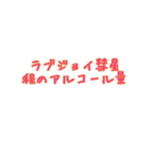 宇宙雑学でツッコミ（個別スタンプ：14）