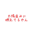 宇宙雑学でツッコミ（個別スタンプ：33）