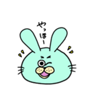 うさおの使いやすいスタンプ（個別スタンプ：7）