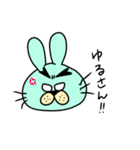 うさおの使いやすいスタンプ（個別スタンプ：11）
