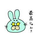 うさおの使いやすいスタンプ（個別スタンプ：23）