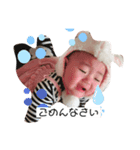 ふうちゃんpart1（個別スタンプ：2）