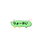 体かくして耳隠さず（個別スタンプ：3）