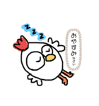 ダチョウ ニワトリ ヒヨコ（個別スタンプ：3）