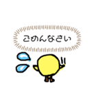 ダチョウ ニワトリ ヒヨコ（個別スタンプ：5）