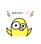 ダチョウ ニワトリ ヒヨコ（個別スタンプ：8）