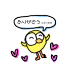 ダチョウ ニワトリ ヒヨコ（個別スタンプ：14）