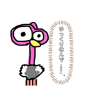 ダチョウ ニワトリ ヒヨコ（個別スタンプ：18）