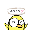 ダチョウ ニワトリ ヒヨコ（個別スタンプ：22）