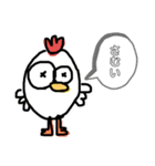 ダチョウ ニワトリ ヒヨコ（個別スタンプ：23）