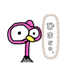 ダチョウ ニワトリ ヒヨコ（個別スタンプ：24）