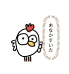 ダチョウ ニワトリ ヒヨコ（個別スタンプ：26）