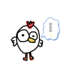 ダチョウ ニワトリ ヒヨコ（個別スタンプ：32）