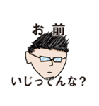 先輩の落書きを後輩がスタンプ化した2（個別スタンプ：8）
