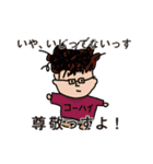 先輩の落書きを後輩がスタンプ化した2（個別スタンプ：9）