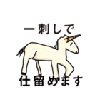 先輩の落書きを後輩がスタンプ化した2（個別スタンプ：10）
