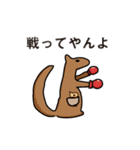 先輩の落書きを後輩がスタンプ化した2（個別スタンプ：12）